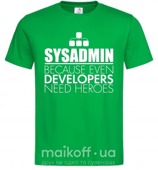 Мужская футболка Sysadmin because even developers need a hero Зеленый фото