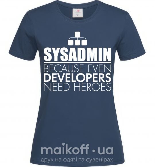 Жіноча футболка Sysadmin because even developers need a hero Темно-синій фото