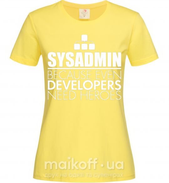 Женская футболка Sysadmin because even developers need a hero Лимонный фото