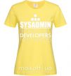 Жіноча футболка Sysadmin because even developers need a hero Лимонний фото