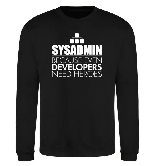 Свитшот Sysadmin because even developers need a hero Черный фото