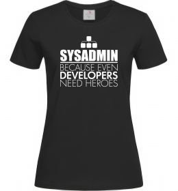 Женская футболка Sysadmin because even developers need a hero
