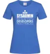 Жіноча футболка Sysadmin because even developers need a hero Яскраво-синій фото