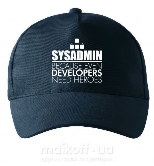 Кепка Sysadmin because even developers need a hero Темно-синий фото
