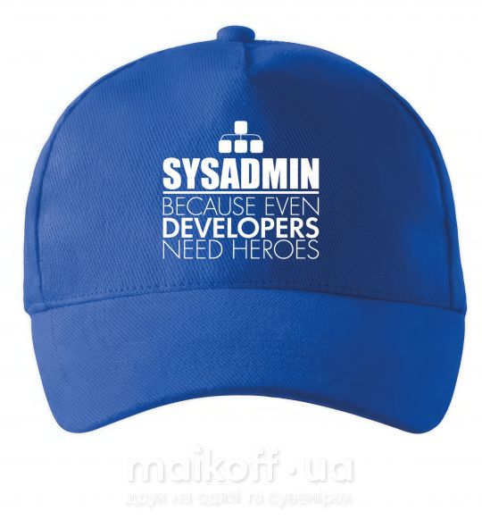 Кепка Sysadmin because even developers need a hero Яскраво-синій фото