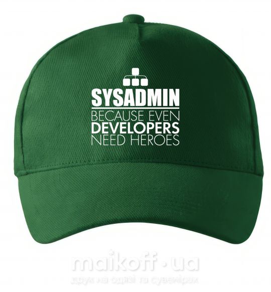 Кепка Sysadmin because even developers need a hero Темно-зеленый фото