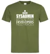 Чоловіча футболка Sysadmin because even developers need a hero Оливковий фото