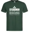 Чоловіча футболка Sysadmin because even developers need a hero Темно-зелений фото