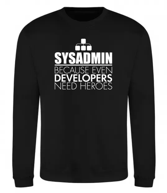 Світшот Sysadmin because even developers need a hero Чорний фото