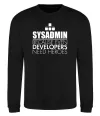 Світшот Sysadmin because even developers need a hero Чорний фото