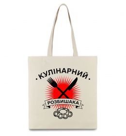 Еко-сумка Кулінарний розбишака