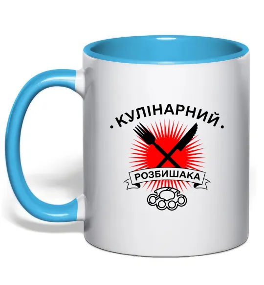 Чашка з кольоровою ручкою Кулінарний розбишака Блакитний фото
