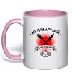 Чашка з кольоровою ручкою Кулінарний розбишака Ніжно рожевий Чашка з кольоровою ручкою Кулінарний розбишака Ніжно рожевий фото