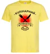 Мужская футболка Кулінарний розбишака Лимонный фото