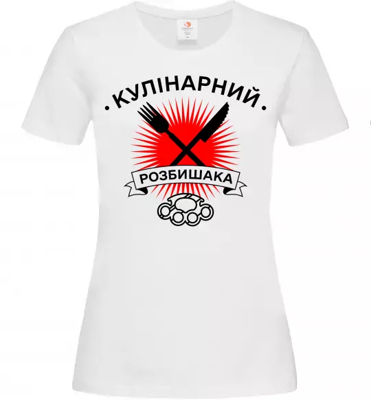 Жіноча футболка Кулінарний розбишака Білий фото