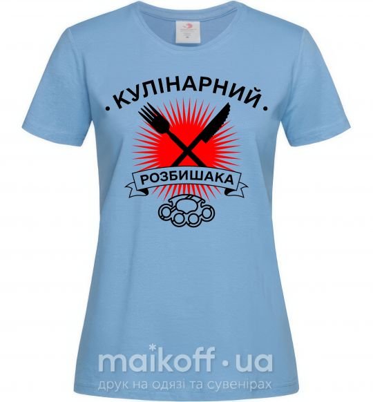 Женская футболка Кулінарний розбишака Голубой фото