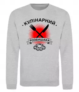 Світшот Супер Шеф Білий фото