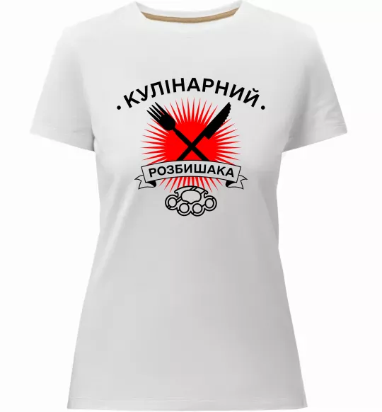 Женская премиум футболка Кулінарний розбишака Белый фото