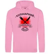 Мужская толстовка (худи) Кулінарний розбишака Розовый фото