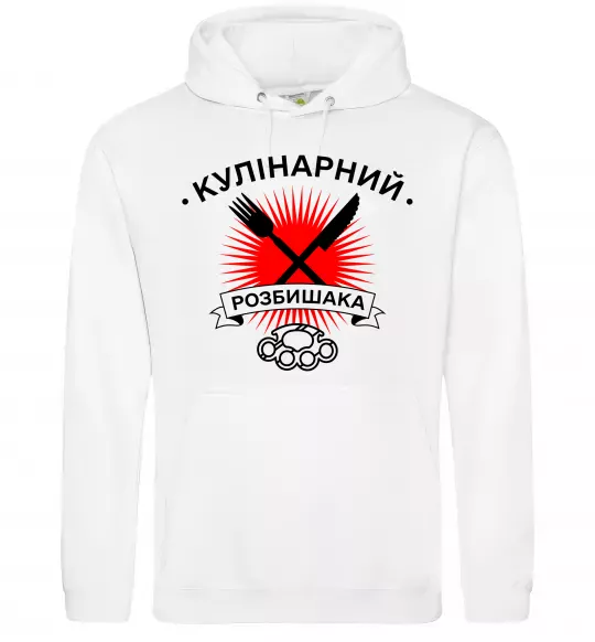 Чоловіча толстовка (худі) Кулінарний розбишака Білий фото