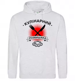 Чоловіча толстовка (худі) Шеф готує як ти тільки краще Білий фото