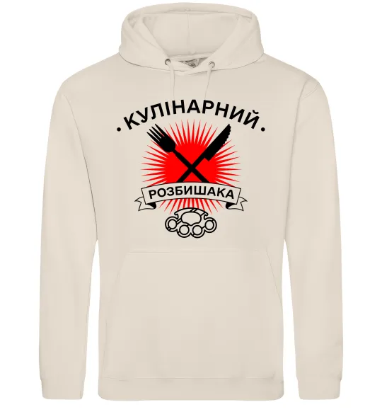 Чоловіча толстовка (худі) Кулінарний розбишака Таш фото