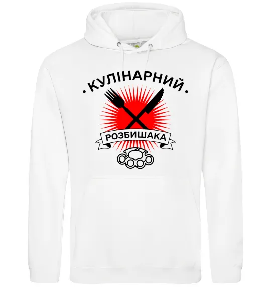 Жіноча толстовка (худі) Кулінарний розбишака Білий фото