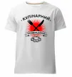 Чоловіча преміум футболка Кулінарний розбишака Білий фото