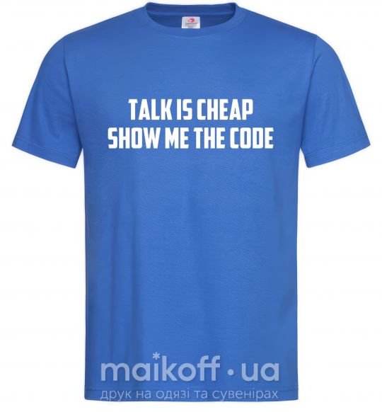 Чоловіча футболка Talk is cheep Яскраво-синій фото