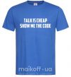Чоловіча футболка Talk is cheep Яскраво-синій фото