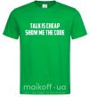 Мужская футболка Talk is cheep Зеленый фото