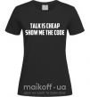 Жіноча футболка Talk is cheep Чорний фото