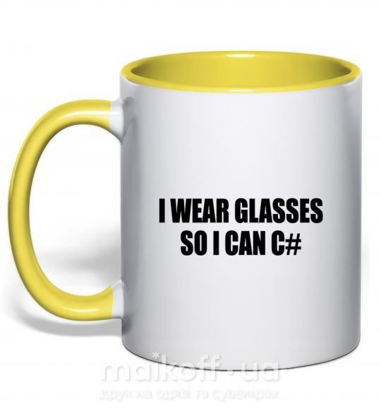 Чашка с цветной ручкой I wear glasses so i can code Солнечно желтый фото