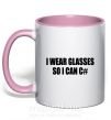 Чашка с цветной ручкой I wear glasses so i can code Нежно розовый фото