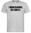 Мужская футболка I wear glasses so i can code Серый фото