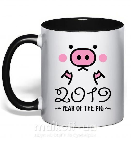 Чашка с цветной ручкой 2019 Year of the pig Черный фото
