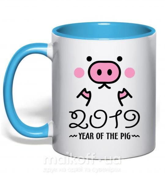 Чашка з кольоровою ручкою 2019 Year of the pig Блакитний фото