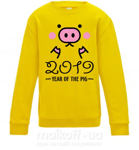 Дитячий світшот 2019 Year of the pig Сонячно жовтий фото
