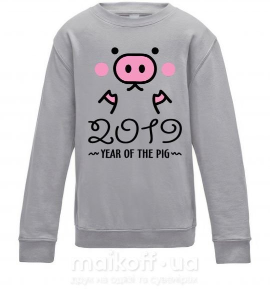 Детский Свитшот 2019 Year of the pig Серый меланж фото