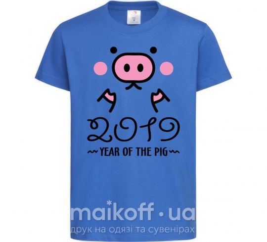Дитяча футболка 2019 Year of the pig Яскраво-синій фото