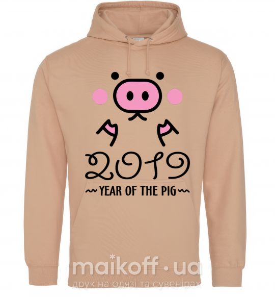 Чоловіча толстовка (худі) 2019 Year of the pig Пісочний фото