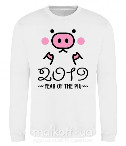 Світшот 2019 Year of the pig Білий фото