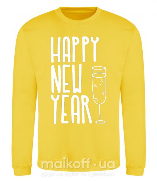 Світшот Happy new year champange Сонячно жовтий фото