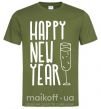 Мужская футболка Happy new year champange Оливковый фото