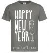 Мужская футболка Happy new year champange Графит фото