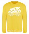 Світшот Arctic monkeys do i wanna know Сонячно жовтий фото