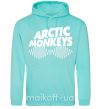 Мужская толстовка (худи) Arctic monkeys do i wanna know Мятный фото