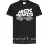 Детская футболка Arctic monkeys do i wanna know Черный фото