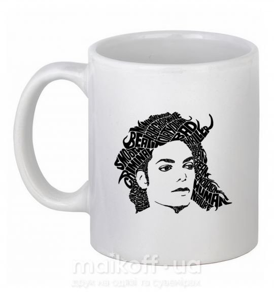 Чашка керамическая Michael Jackson's face Белый фото