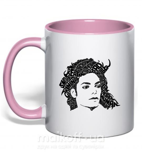 Чашка з кольоровою ручкою Michael Jackson's face Ніжно рожевий фото